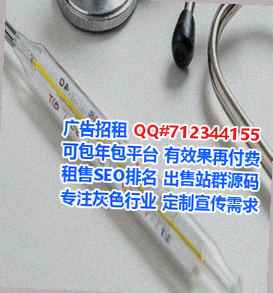 金乡试管婴儿智能装备经营部